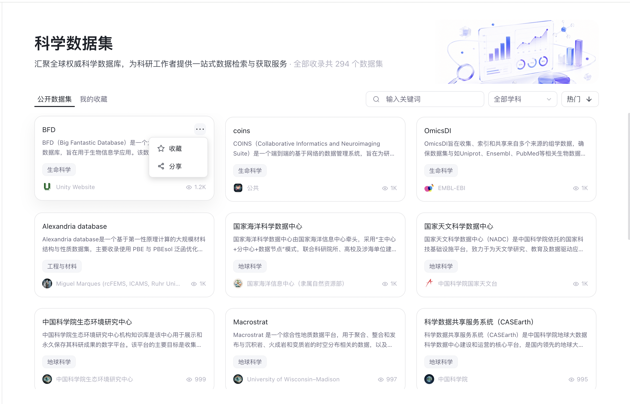 页面截图